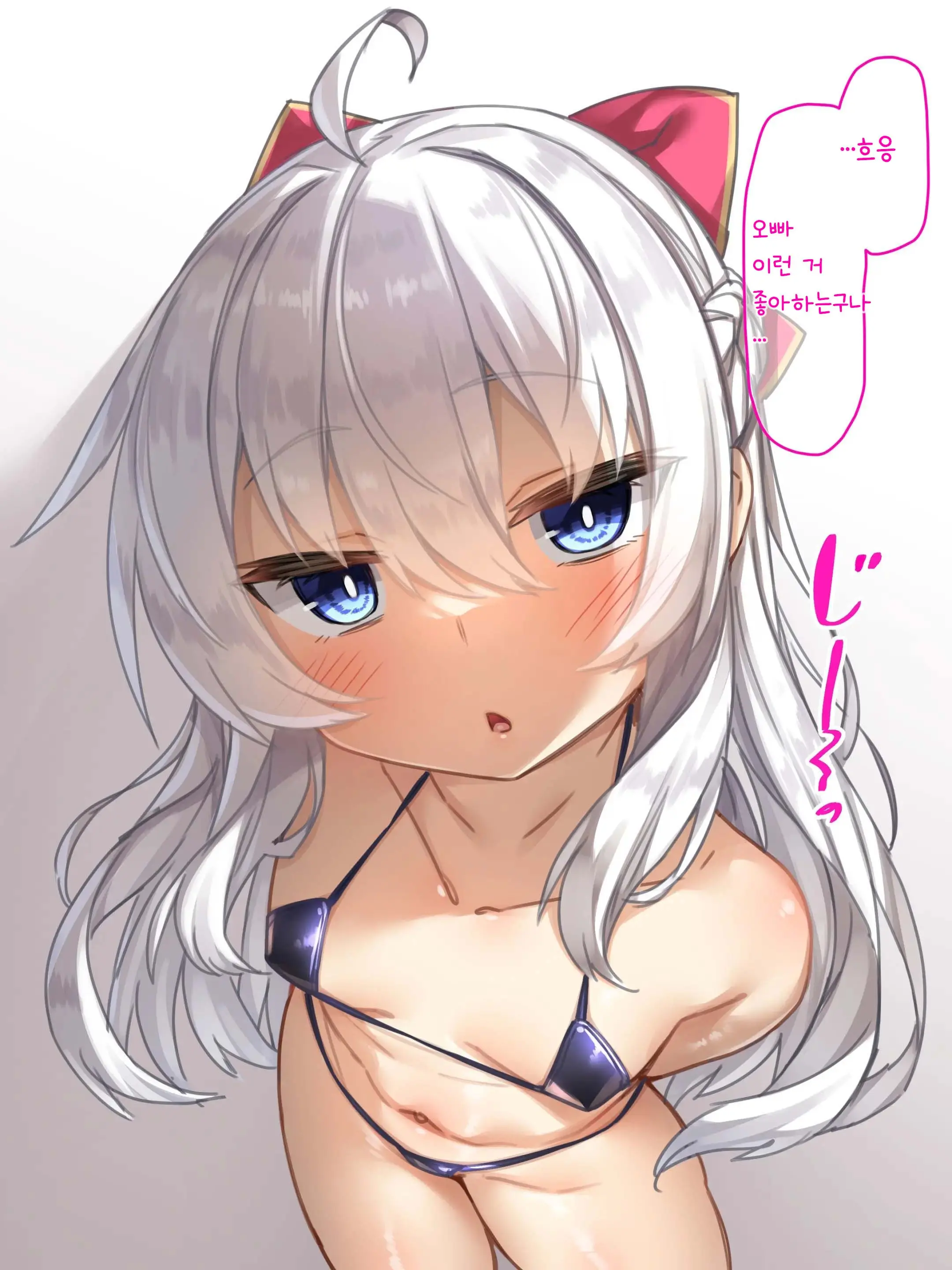 Yappari Onii-Chan No Hanbun Wa Yokubou De Dekite Imasu | 역시 오빠의 절반은 욕망으로 되어있습니다!
